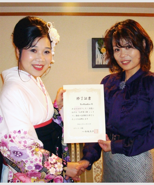 創辦人穿和服接受修了証書